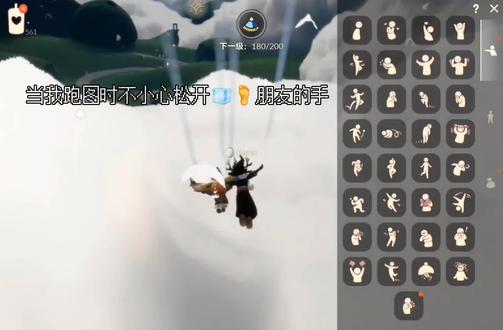 🧊🦶@𝙇 𝘼 𝙍. #光遇教程 #妙脆角#地刺#国宴