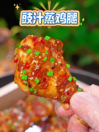 拌饭拌面炒菜蒸菜都香的不行的豆豉酱,真的太好吃了#豉汁酱 #豆豉酱 #美食 #美食分享