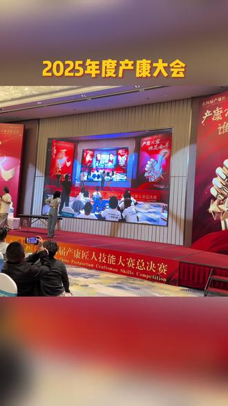 你知道你臀部的长度吗?快看看吧 想要让腿更长,那么就要让臀部提上来,试试张富源老师亲研骨盆带,一周看变化。#张富源 #产康大会 #骨盆带