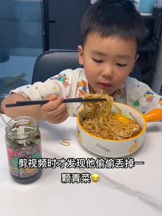 暑假这么长,姐妹们一日三餐给孩子安排的都还好吗😂#葱油拌面 #葱油拌面的葱油