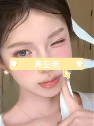 #张予曦毕雯珺真拍了红裙抱 #深情眼 #张予曦 #毕雯珺