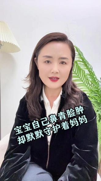 宝宝自己也疼得不行,却默默守护在妈妈身边 #暖心 #母子 #正能量 #陪伴是最大的幸福