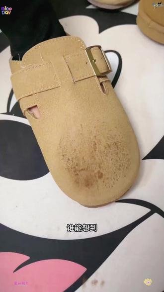 #麂皮鞋刷 一定要提前备好,毕竟又到了穿勃肯鞋 德训鞋 雪地靴的季节! #勃肯鞋清洗 #德训鞋清洗