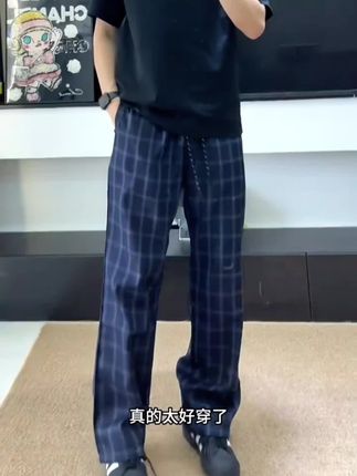 25SS四季直筒微喇格子裤阔腿裤日常休闲居家学生通勤#格子裤 #微喇裤 #休闲裤 #男生穿搭 #百搭裤子