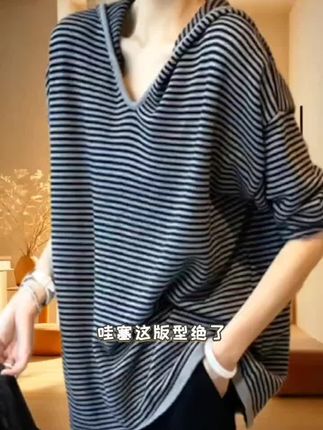 【春秋冬百搭】欧货时尚轻奢女装中长款宽松休闲上衣条纹连帽卫衣潮 #高级感穿搭  #连帽卫衣  #面料柔软舒适谁穿谁好看  #休闲百搭