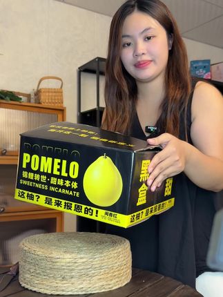 中秋吃柚子有吉祥团圆的寓意,你安排上了吗 #吃货的世界唯有美食不可辜负 #吃货日常 #中秋节