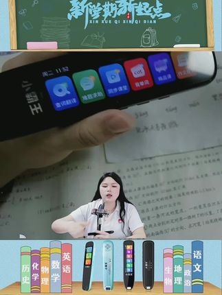小霸王新款37周年纪念版智能点读笔英语学习笔扫描词典翻译笔神器