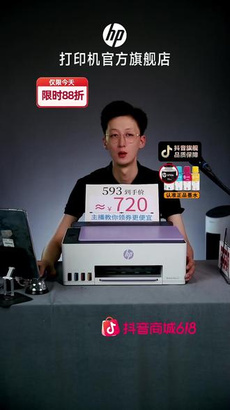 打印复印扫描三合一!2分钟安装新手秒会用!