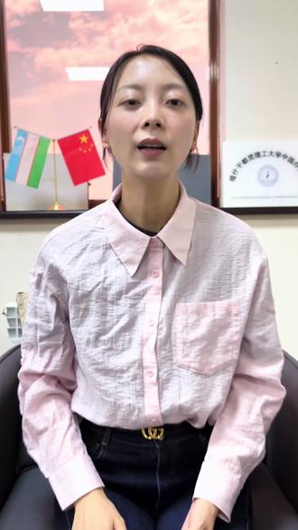 乌兹别克斯坦高校可以中留服认证吗?今天带大家盘点一下中留服认证到底看什么。
P.S. 可不是在清单上一定能认证,不在清单上认不了哦,清单只是作为参考
#留学 #乌兹 #一带一路#中留服#高考