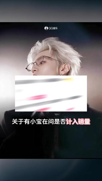 🎁好消息,有亲签掉落! 还是官方正版实体专辑均计入销量以及QQ音乐各等级榜单!小宝们快来参与吧!
🎁互动赢签名照:
3.27 11:00-4.27 23:59期间,
凡购买孙恩盛首张实体专辑《S》且支付成功的用户,
在抖音带话题#孙恩盛首张实体专辑S 分享发布,
抽3位幸运宝宝获得【孙恩盛亲签照*1】!
*中奖用户兑奖时需要提供活动期间内的购买截图(未退款)与订单记录;
*因奖品需签名后发出,故发出时间存在延迟,具体物流信息以实际情况为准。
🎁随单掉落:
3.27 11:00-4.27 23:59期间,
凡购买孙恩盛首张实体专辑《S》且支付成功的订单,
随机掉落5位幸运宝宝获得【孙恩盛亲签专*1】!
*亲签专辑发货时将扣除原本订单实体专辑一件,到手一件亲签实体专辑,
*因专辑需签名后发出,故发货时间与标准类商品不同,
存在延迟,具体发货信息以实际情况为准。
#孙恩盛 #孙恩盛首张实体专辑S #孙恩盛实体专辑 #QQ音乐周边旗舰店