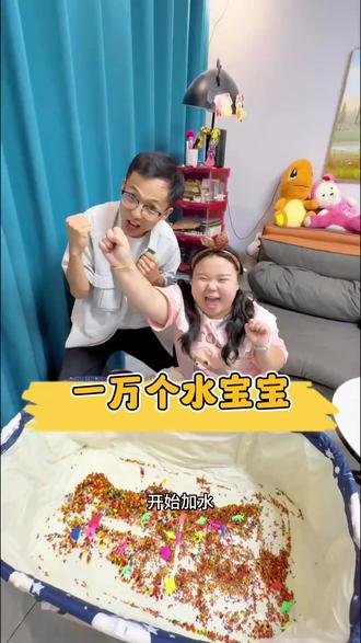 小朋友都爱看的搞笑视频#抖音新人扶持计划 #亲子互动#3到6岁儿童益智早教视频#小朋友都爱看#爱学习的小可爱是人间理想