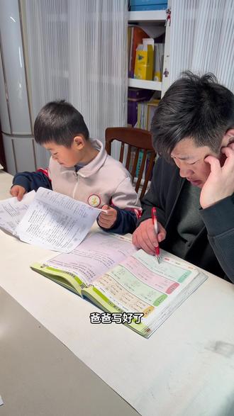 不仅批改作业省时省力,而且小初高全科目都可以辅导,太棒了#豆包爱学 #辅导作业 #批改作业