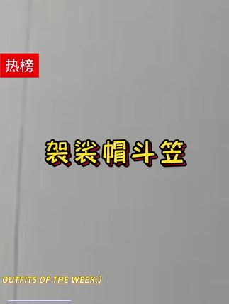 新款硅胶刺刺球来咯#战斗帽 #深夜偷吃 #根本停不下来 #解压声控 #玩个很新的东西