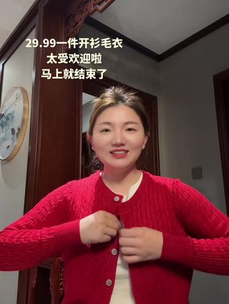 #毛衣开衫 #超级好穿的 #建议拍大一码