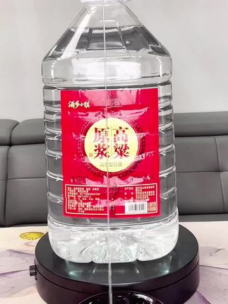 喝在嘴里那是又香又醇,这个酒,有各种度数可以选择。喜欢喝白酒的朋友都知道,度数越高,酒体越醇厚。#白酒 #好酒 #口粮酒 #纯粮酒 #酒水