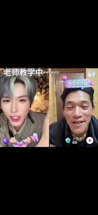 看到最后何老师的教学算是白费了@何秋亊 #何秋亊 #土豆🥔 #斯外戈 #直播录屏