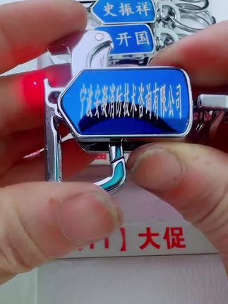 #强烈推荐 #好物推荐🔥 #汽车好物