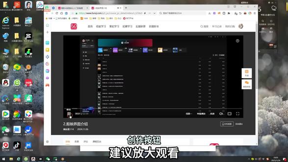 剪映第二集 #剪辑教程 #新手小白 #剪映