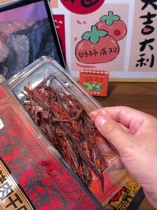 每日推荐各种零食,点关注不迷路~ #零食推荐 #网红零食 #追剧必备零食 #开袋即食 @抖音小助手