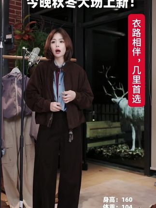 #谁能拒绝舒华cleanfit风 通勤衬衫玩点新的!撞色竖条纹一穿,同事都问链接#慵懒风穿搭 #通勤搭配 #搭配技巧 #极简穿搭