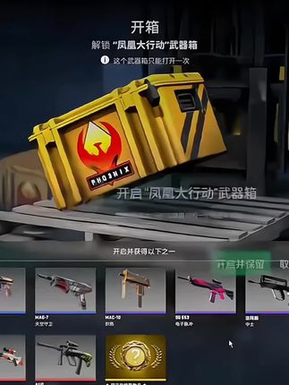 CSGO豪华开箱福利来了,五套箱子五套钥匙,梦靥命悬通通都有!#CSGO #csgo开箱 #游戏道具 #游戏日常