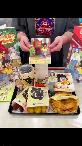 塔斯汀和罗小黑的联名套餐终于来啦!
(预售:5月25日后就可以核销了)
#六一儿童节礼物 #今天做个萌堡堡 #塔斯汀联名罗小黑童心上线 #北部塔塔一起做个萌萌堡 #塔斯汀手擀现烤