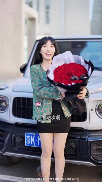 玩游戏送真花 #我的花园世界 #玩游戏送真花 @我的花园世界小游戏