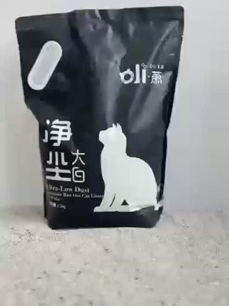 #猫砂测评 #猫砂推荐 #双十一必买 #双十一 毛孩子用得开心,我们省心!