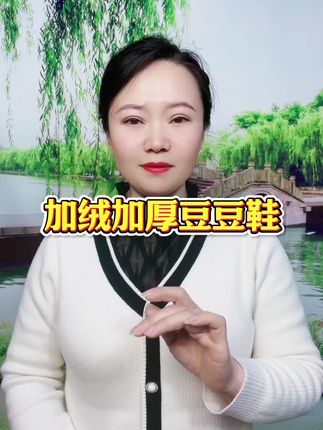 #软底软面穿上超舒服 #好鞋推荐 #便宜又好穿 #强烈推荐