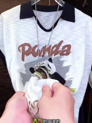 网红萌趣熊猫T恤女撞色polo领1300大码针织短袖上衣夏季显瘦减龄#潮流穿搭 #每日穿搭 #夏季穿搭 #时尚穿搭 #春夏新款
