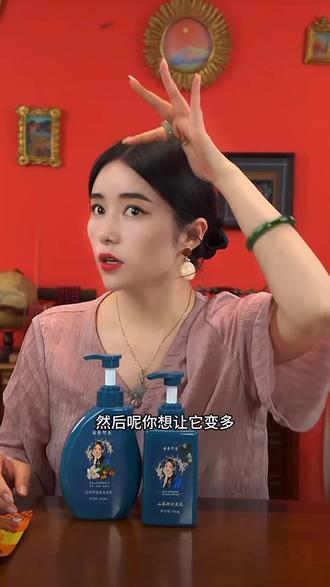 苗家阿美洗发乳,固发护发,清香好闻,好用不贵 #养发护发 #苗家阿美 #洗发水 #洗发水套装#选对洗发水很重要