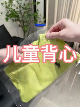 #t恤穿搭