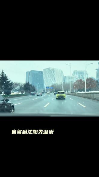 #vlog十亿流量扶持计划 #vlog日常 #旅行推荐官 #南京 #牛首山
📍Nanjing 💜💜|路线分享
去一个很棒的城市🌆
去一个心情会变得更好的地方
