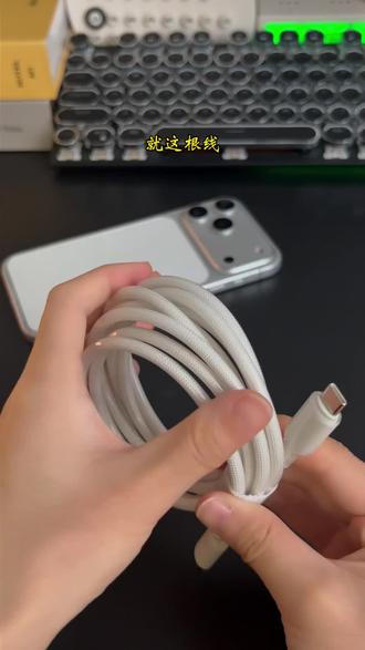 就这一根线可以保护你的手机电池,晚上充电你不用担心#数据线推荐 #快充 #数据线 #数据线好物推荐#冰冰数据线
