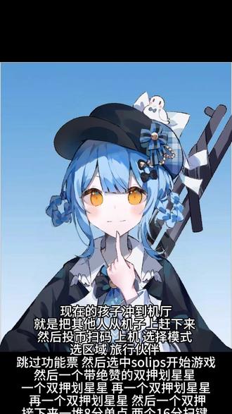 橘雪莉教你打solips #橘雪莉 #魔法少女的魔女审判 #maimai #舞萌 #ai