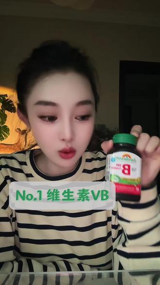 这四类人VB 补起来!#维生素b #维生素b族