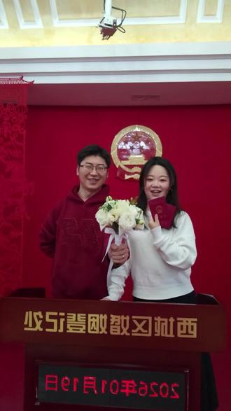 听了很多遍,还是很感动#领证 #我们领证啦 #宣誓 #结婚 #婚姻