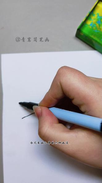 小草的六种画法,简单易学。#简笔画 #零基础简笔画#一学就会的简笔画 #跟着抖音学画画 @DOU+小助手