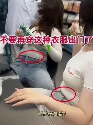 姐妹们~挖了一条可穿到210斤的牛仔裤~微胖女生、梨型身材都可以轻松驾驭!裤头设计感好好,还能遮肚肚肉呀!#穿搭#百搭裤子#显高显瘦显腿长#牛仔裤#春秋穿搭@DOU+上热门 @DOU+小助手