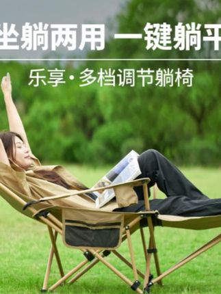 #好物推荐🔥 #户外装备 #户外用品 #户外桌椅 #折叠椅