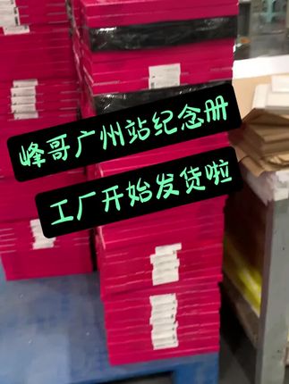 啊啊啊锋哥一开口,唤起多少人的青春#谢霆锋广州演唱会 #演唱会现场 #青春的样子