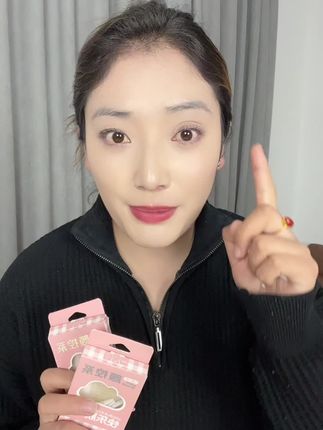 #双眼皮贴测试 #双眼皮贴 #好物推荐🔥