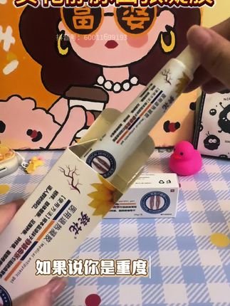 #皮肤健康#静脉曲张凝胶#青筋凸起 #静脉曲张怎么办 #静脉曲张老烂腿