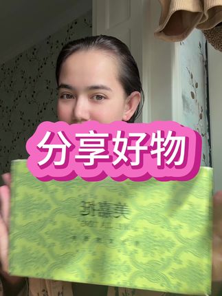 #自用好物分享 #内衣