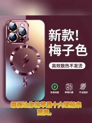 适用苹果16pro手机壳磨砂磁吸自带镜头膜全包防摔男女款ins高级感