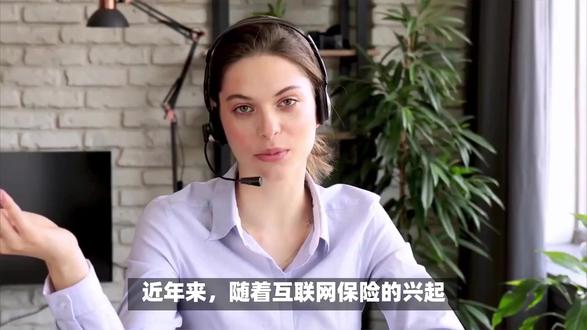 收到扣费600多元短信发现买过保险 600多元莫名从卡中消失?原来是点击了一个看似无害的广告!