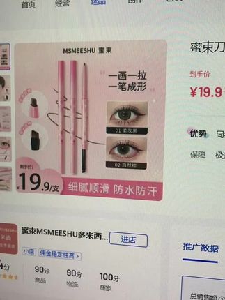 视频同