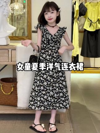 儿童裙子2025新款洋气女童夏季高级感长款碎花连衣裙女大童夏装潮