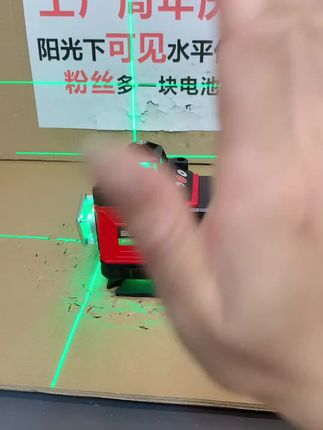 #水平仪 #水平仪高精准超亮 #水平仪高精度 #室外专用超强绿光