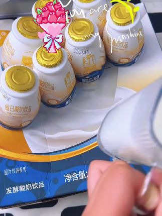 丹麦菌种酸奶,0蔗糖低脂早餐饮#精美礼盒 #丰富组合 #丹麦菌种 #蔗糖absence #低脂营养